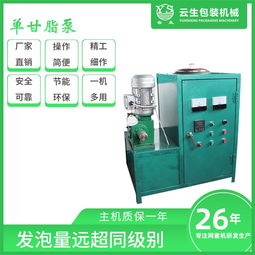 龙口市东莱云生包装机械厂