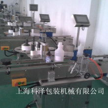 重庆市南岸区星奥包装机械销售部