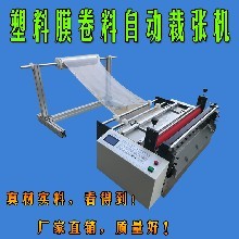 平阳县鑫昌包装