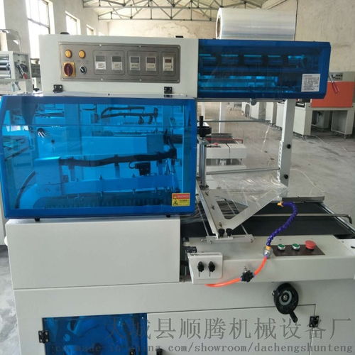供应热收缩封切机 650l型套膜机