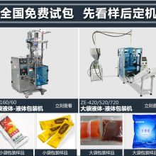 鹿兴酱油图片 功能 条码识别 打印 中国供应商