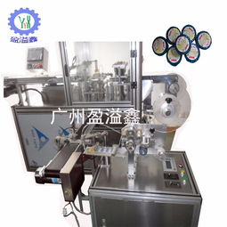 盈溢鑫yn 680樟脑饼包装机