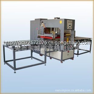 供应南鑫10KW高周波机械,热压产品,包装系列_冶金矿产_世界工厂网
