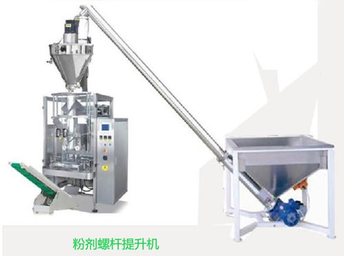 粉状食品包装使用620粉剂包装机,工作速度快 效率高