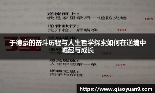JN江南官方网站